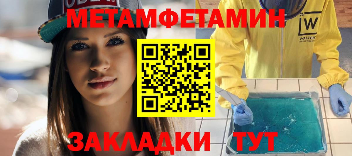 Амфетамин Premium Пугачёв