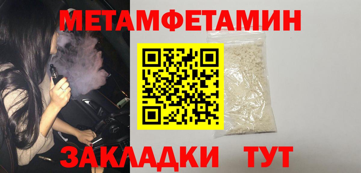 Пугачёв  АМФ  Амфетамин  Amphetamine Premium  Вход с VPN 