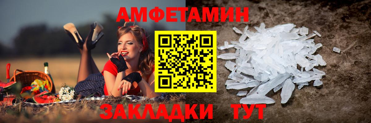 ГАШИШ Пугачёв