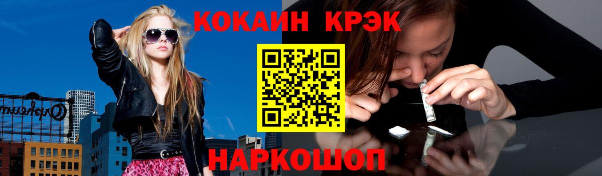 Кокаин Перу Пугачёв