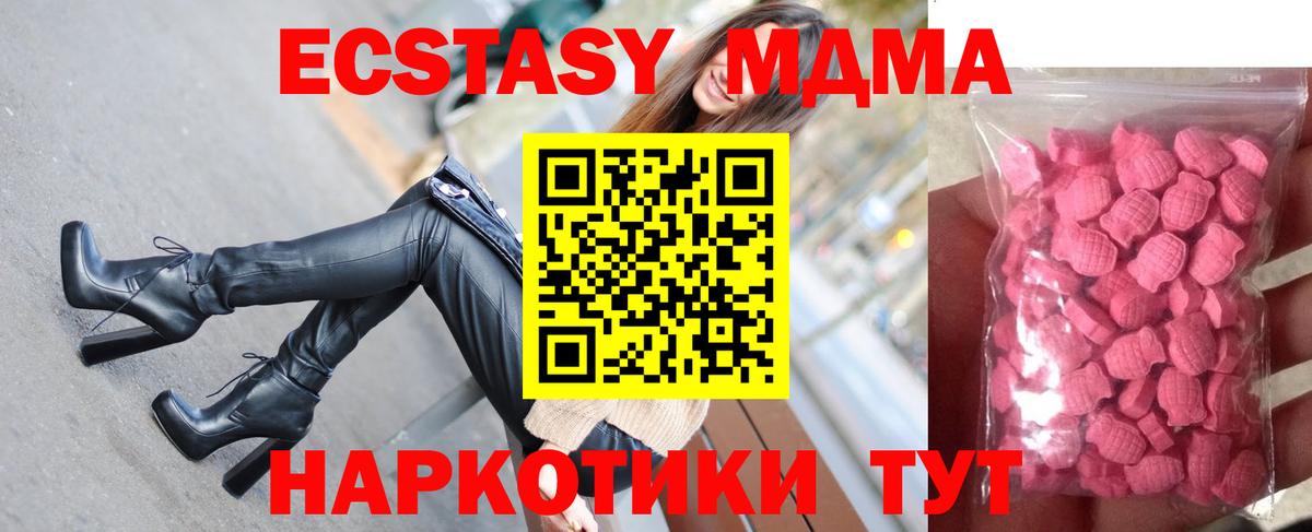 ЭКСТАЗИ Дубай Пугачёв