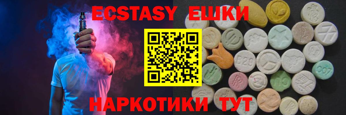 Пугачёв  ЭКСТАЗИ Philipp Plein  ЭКСТАЗИ  MEGA как войти  Вход с VPN  Ecstasy DUBAI 