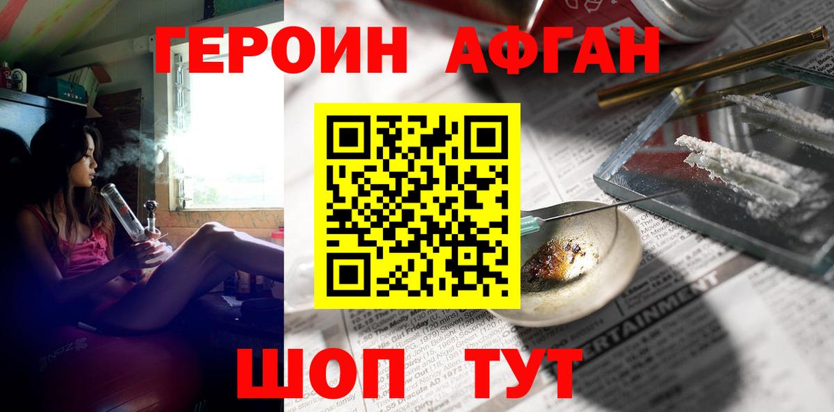 Героин хмурый Пугачёв