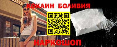 бошки Старая Купавна
