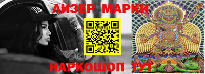 бошки Старая Купавна