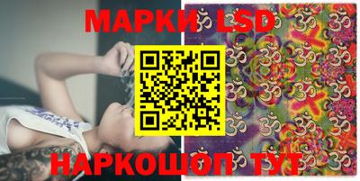 бошки Старая Купавна