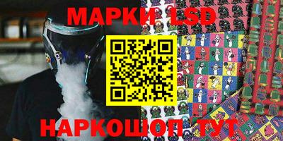 твердый Ставрополь