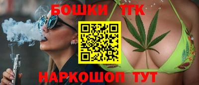 бошки Старая Купавна
