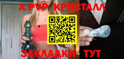 бошки Старая Купавна