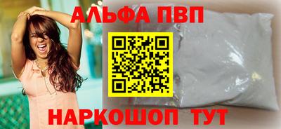 бошки Старая Купавна