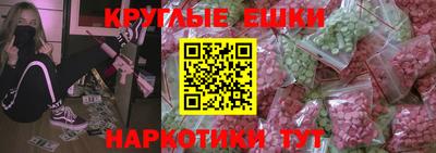 бошки Старая Купавна
