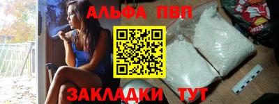 бошки Старая Купавна