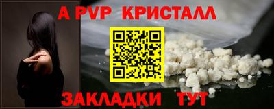 бошки Старая Купавна