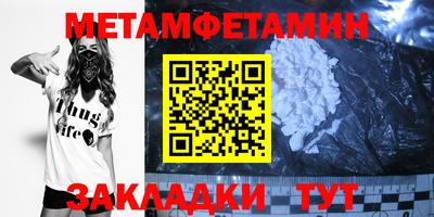 бошки Старая Купавна