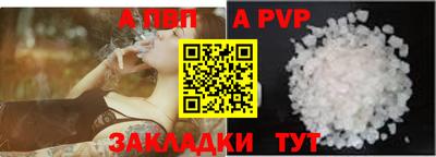 твердый Ставрополь