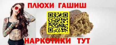бошки Старая Купавна