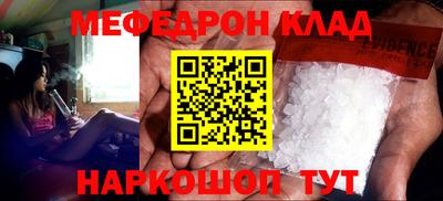 бошки Старая Купавна