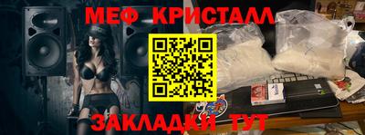бошки Старая Купавна