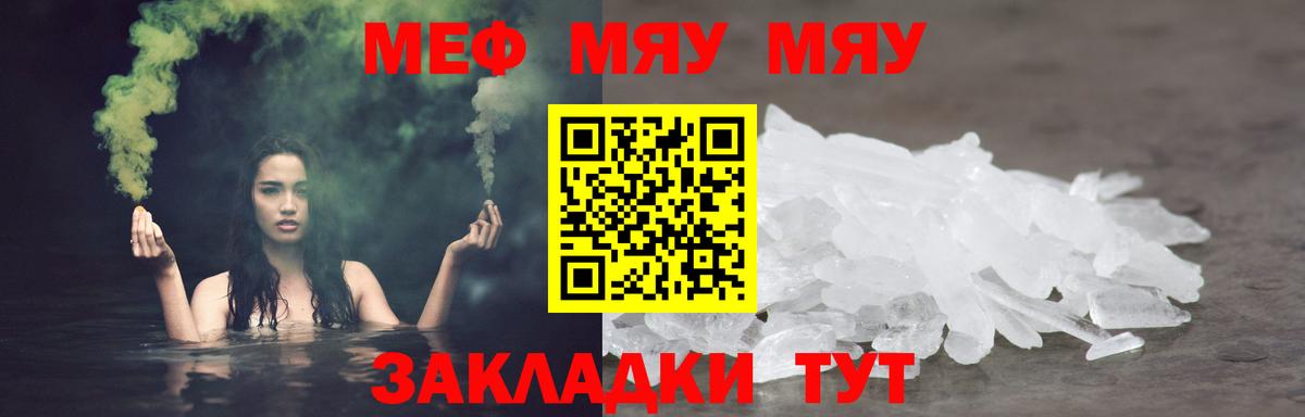 Магазин наркотиков  МАРИХУАНА  Пугачёв  COCAIN  ГАШ  МЕФ кристаллы  Вход с VPN 