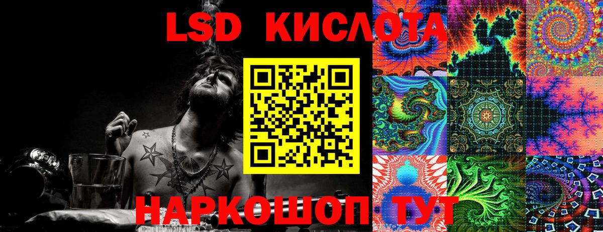 Марки NBOMe 1500мкг Пугачёв