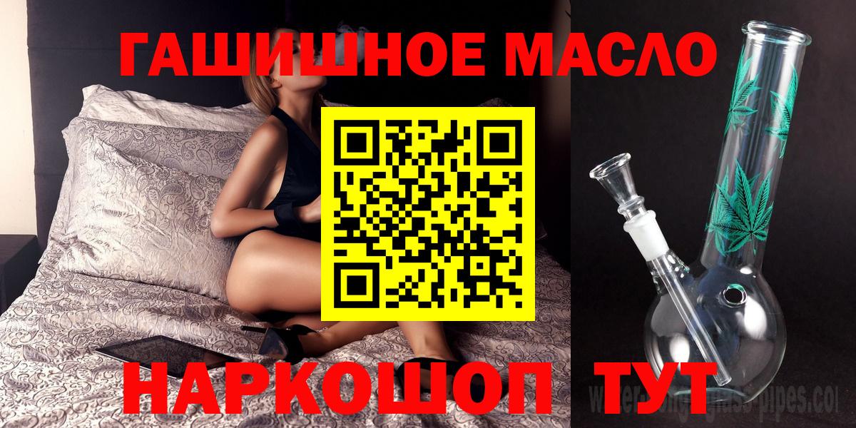 Дистиллят ТГК Wax Пугачёв