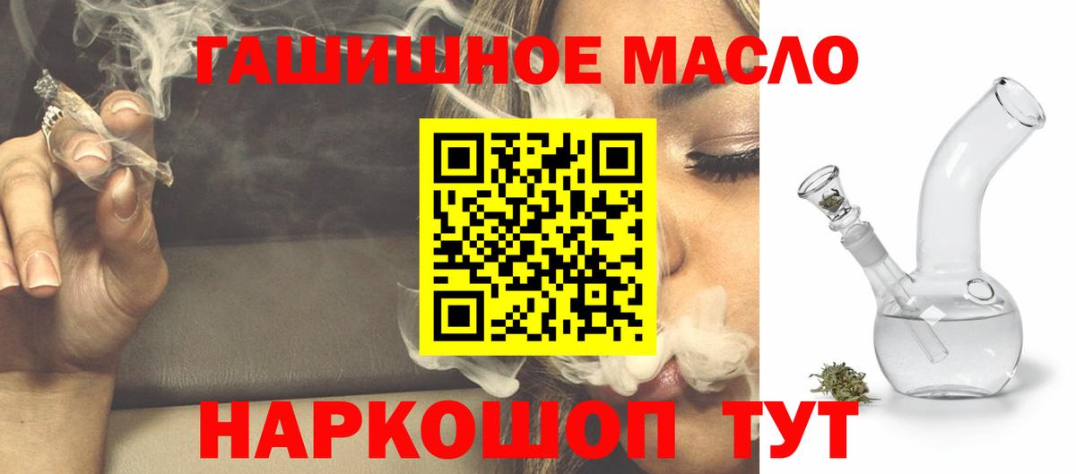 Пугачёв  Дистиллят ТГК жижа  Вход с VPN 