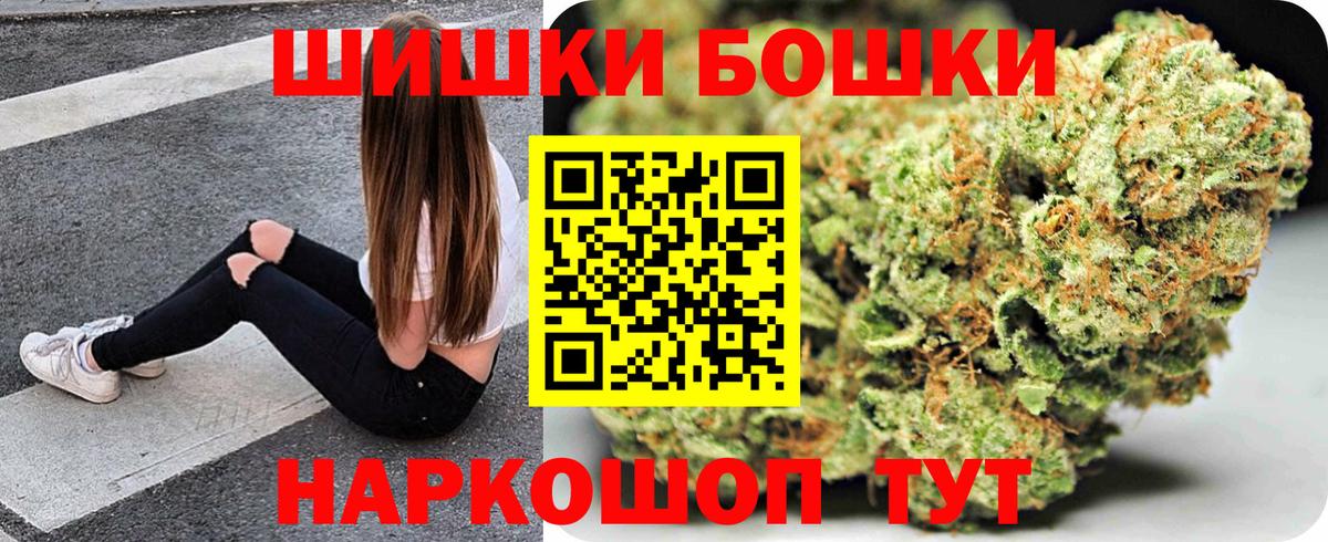 Пугачёв  Канабис OG Kush  Вход с VPN  Бошки Шишки Bruce Banner 