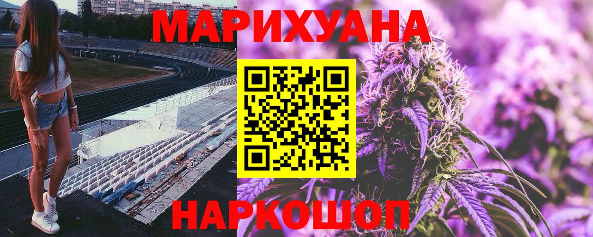 Каннабис семена Пугачёв